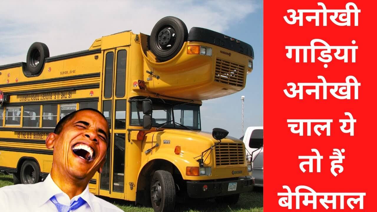 funny weird cars in the world