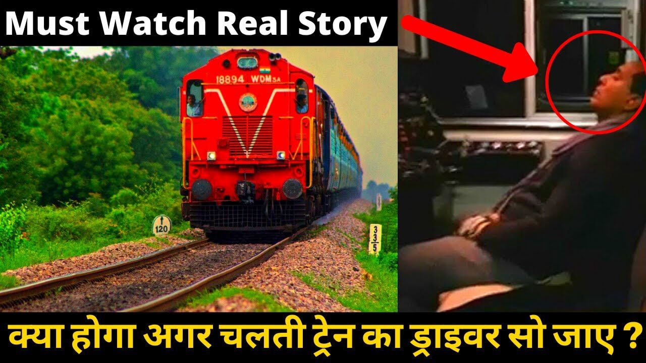 If a train driver falls asleep