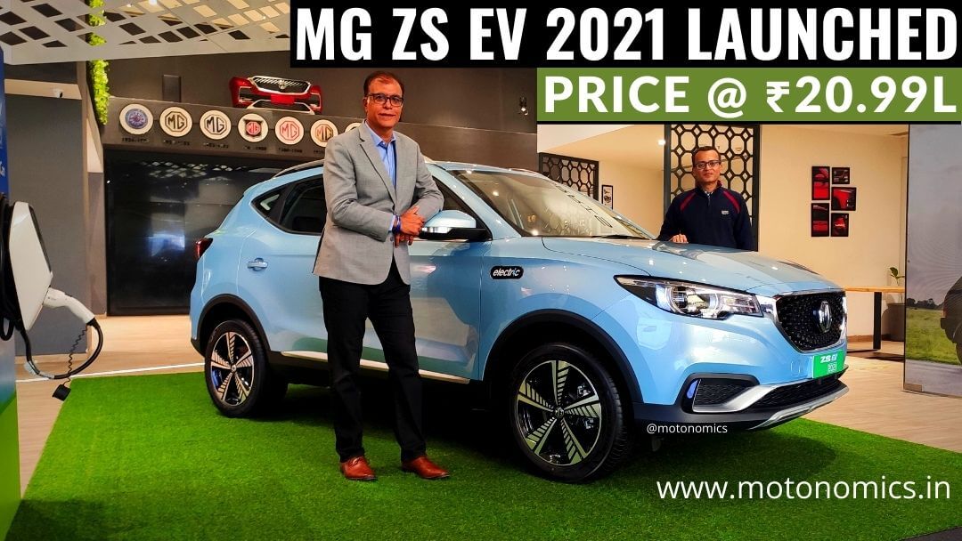 Mg ZS EV 2021